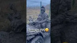 Походу с Олегом катался 😂