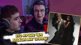 ALISHA & SEEMEE — ПРОПАЛ | Реакция и разбор от RapNews