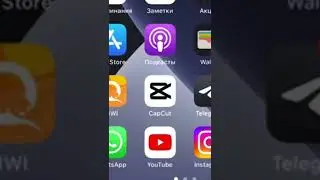 КАК СДЕЛАТЬ МЭШАП ЗА 1 МИНУТУ