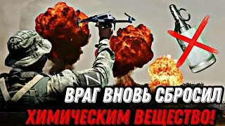 Враг вновь сбросил в районе Водяного боеприпас с химическим веществом типа К51: Силы обороны Украины