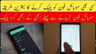 Vivo Mobile|| CBC || Test code apply Fast now