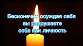 Самооценка и уверенность в себе. Мотивация на каждый день. #4