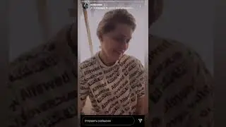 Таня Бурая и Аня Костина insta stories 01.05.2021