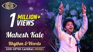 Mahesh Kale | Man Mandira | Live Performance | God Gifted Cameras |