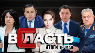 Зачем МВД институт 