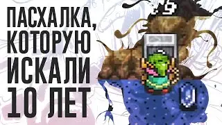 10 безумных фактов о Final Fantasy I