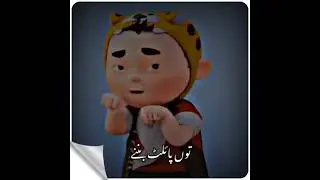 او ہو  واؤ کیا ❓😦 باتیں ہیں (2)