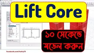 Lift Core Model in ETABS