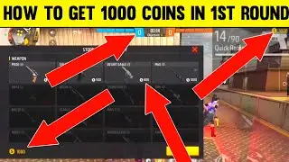 HOW TO GET DESERT IN FIRST ROUND // 1000 COINS IN FIRST ROUND IN CLASH SQUAD // FREE FIRE GLITCH