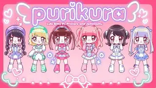 【MV】『Purikura』ぷりしえーる×LuluBitto コラボ曲💫💖