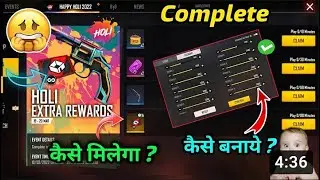 New Red Custom - Room Card Kaise बनाये !! How To Make Red Custom In Free Fire FF Max New Event Today