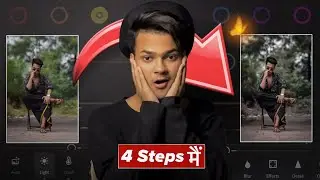 4 Steps मैं Complete Lightroom Photo Editing Tutorial 🔥