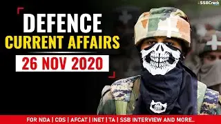 26 November Defence Current Affairs 2020 | Defence Current Affairs NDA CDS AFCAT INET SSB Interview