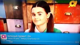 Переключение каналов (Триколор ТВ, 16.09.2020) Пакет ''Детский''