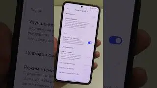 Новая фишка рендеринга на Xiaomi из HyperOS 2.0