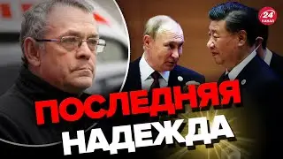 😱ЯКОВЕНКО: Кремлевский заговор против Пригожина / Путин не хочет пачкаться! / Надежда бункерного