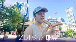 [ZB1 DAY] 매튜 VLOG | 캐나다에서 가족들과 함께 | 캠핑 즐기기 | 테디랑 뭉치도 참석 완료!