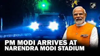 Gujarat: PM Modi arrives at Narendra Modi Stadium to watch India, Australia WC final