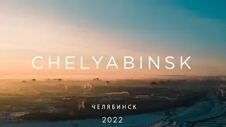 Chelyabinsk / Челябинск - 2022 - 4K - Cinematic Footage