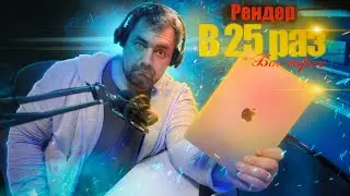 Монтаж видео на M1 в 25 раз быстрее чем на ПК. iPad pro 2021 против Ryzen 5 1400