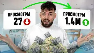 Как в 2025 начать с НУЛЯ вести ютуб и сразу ЗАРАБАТЫВАТЬ