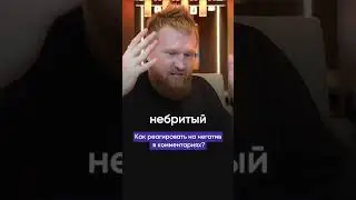 История про бомжа