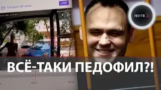 Его оправдывали всем миром: фитнес-тренер Алексей Сушко снова задержан по той же статье