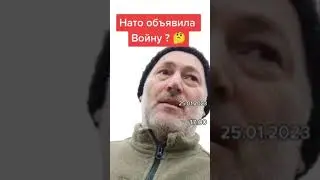 НАТО объявила войну России