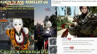 Black Desert online 2024! Играем, общаемся!) скоро лето!