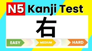 JLPT N5 Kanji Test (JLPT N5 Vocabulary) 