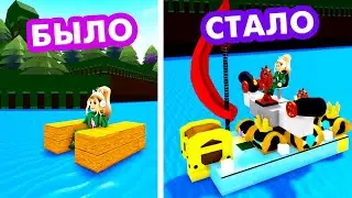 ПОСТРОЙ КОРАБЛЬ И НАЙДИ СОКРОВИЩЕ 😅 ПОЛУЧИЛОСЬ ИЛИ НЕТ ? roblox Build A Boat For Treasure