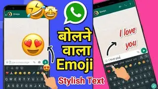 Bobble keyboard | Bolane wala emoji | Hilne wala Emoji | WhatsApp Funny Emoji | WhatsApp Style Text