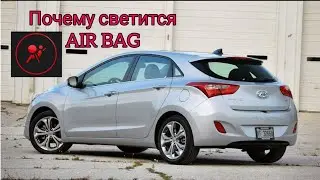 Hyundai Elantra USA светится ошибка подушки безопасности