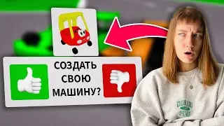 Все СЕКРЕТЫ Нового ОБНОВЛЕНИЯ Брукхейвен РП Роблокс! Новые МАШИНЫ в Brookhaven RP Roblox