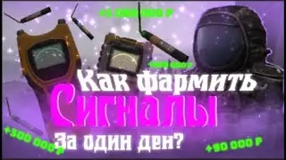 STALCRAFT | КАК СБАРТЕРИТЬ БУРЯТ!?