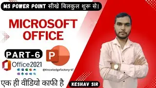 Microsoft PowerPoint| Part-6 | Review & View Tab |  Keshav Sir| MS Office 2021 | Hindi Tutorial|