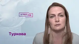 Ксения Туркова объяснила, как путинская война стала российской и при чем здесь вобла