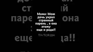 Шисуи ❤❤ #рекомендации #хочуврек #наруто