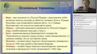 Дистанционные курсы подготовки к ЕГЭ  по истории в РГГУ