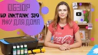 Обзор HP InkTank 319. МФУ для дома