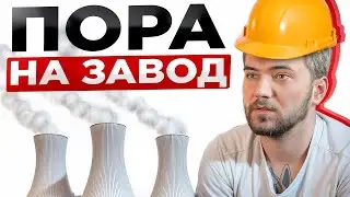 ЧТО ДЕЛАТЬ ПОСЛЕ SCROLL | ГАЙД НА FUEL И MEZO