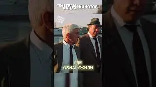 Приехали на место преступления😁😁  #комедия #юмор #смешно #2023