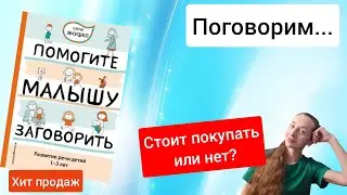 Е.Янушко 