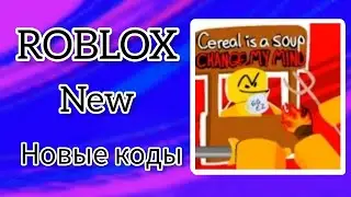 *ВСЕ КОДЫ* Стендовая игра | Booth Game all codes!