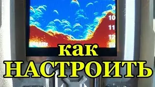 Как настроить эхолот Garmin striker 4 