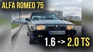 ALFA ROMEO 75: НОВИЙ ДВИГУН І НАСТУПНІ ПЛАНИ