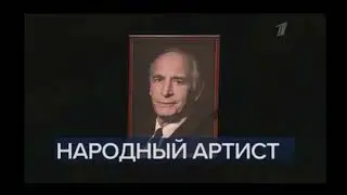 (ПЕРЕЗАЛИВ) Начало телепрограммы 