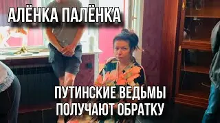 ЗАДЕРЖАНА АЛЁНА ПОЛЫНЬ. Посадят? Привет ХОСРОЕВОЙ.