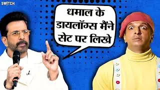 Jaaved Jaffery on Dhamaal: पहले वाली धमाल सबसे बढ़िया | Dhamaal movie funny dailogues