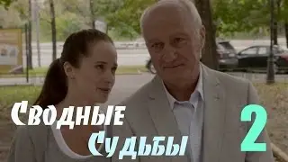 Мини-Сериал 